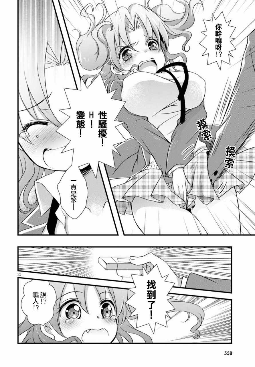 第21话