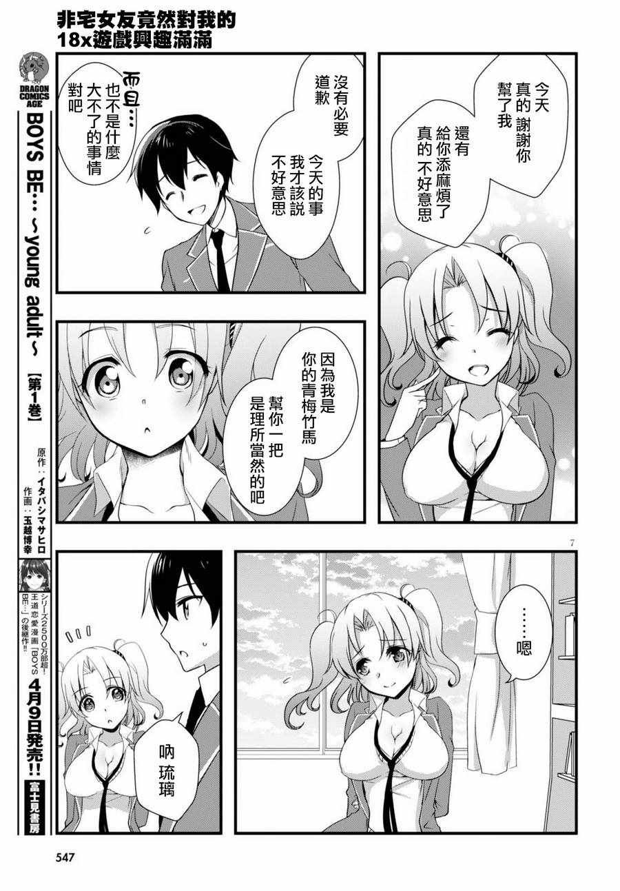 第22话