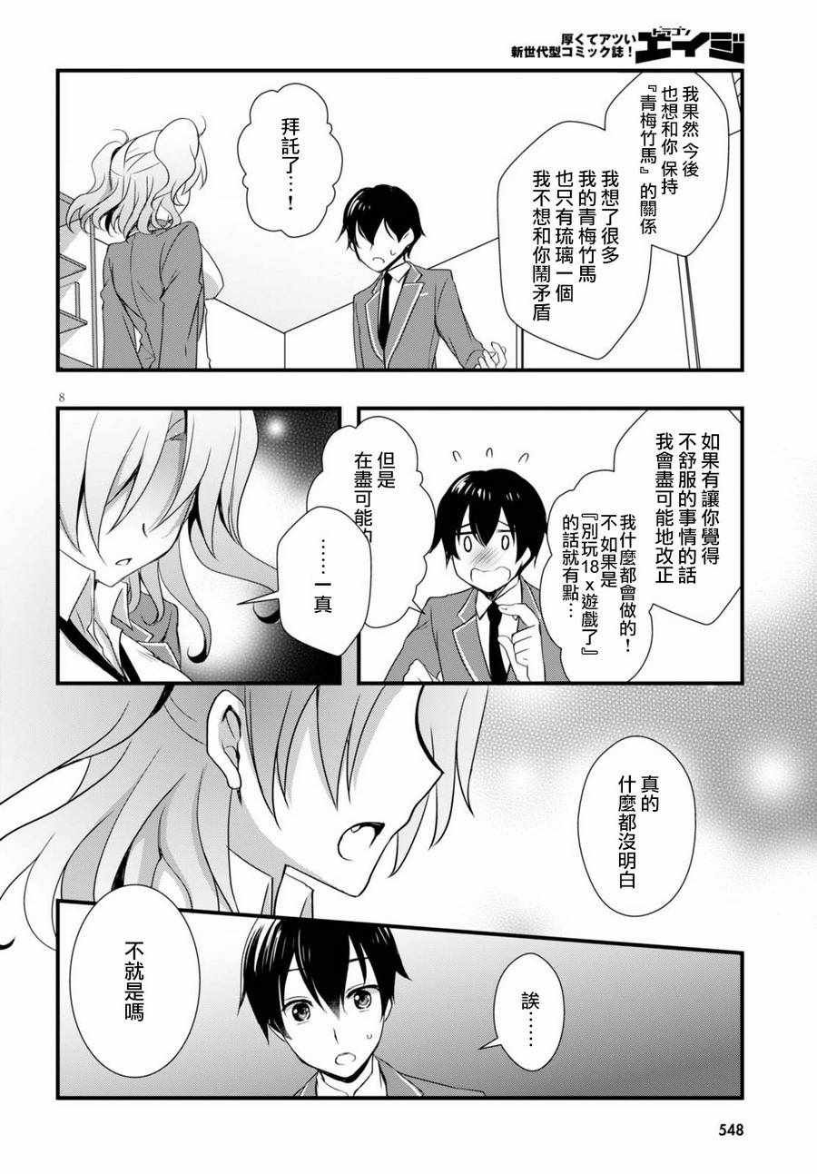 第22话
