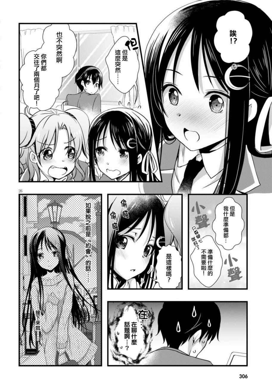 第23话