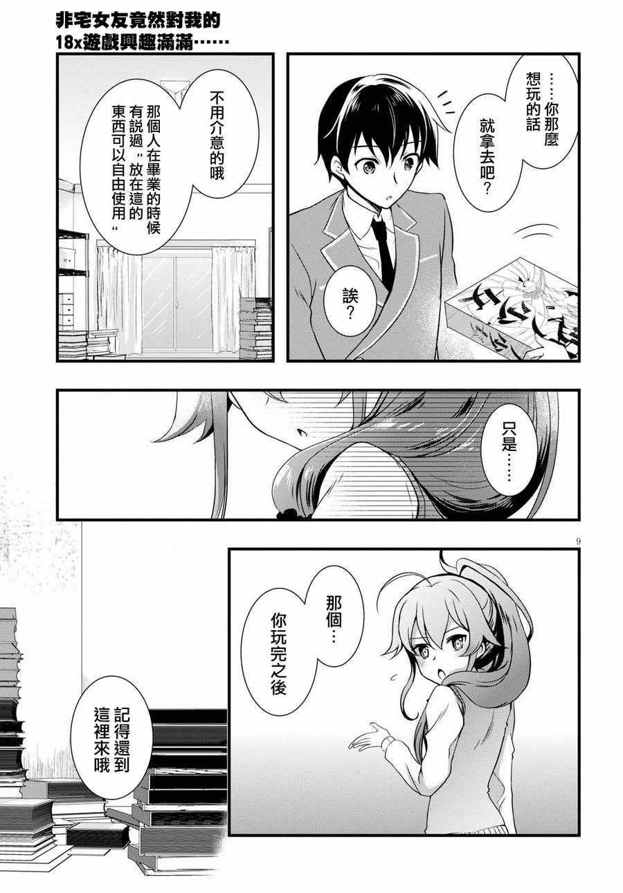 第24话