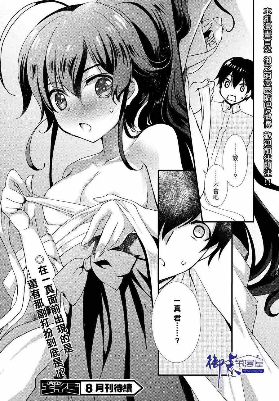 第25话