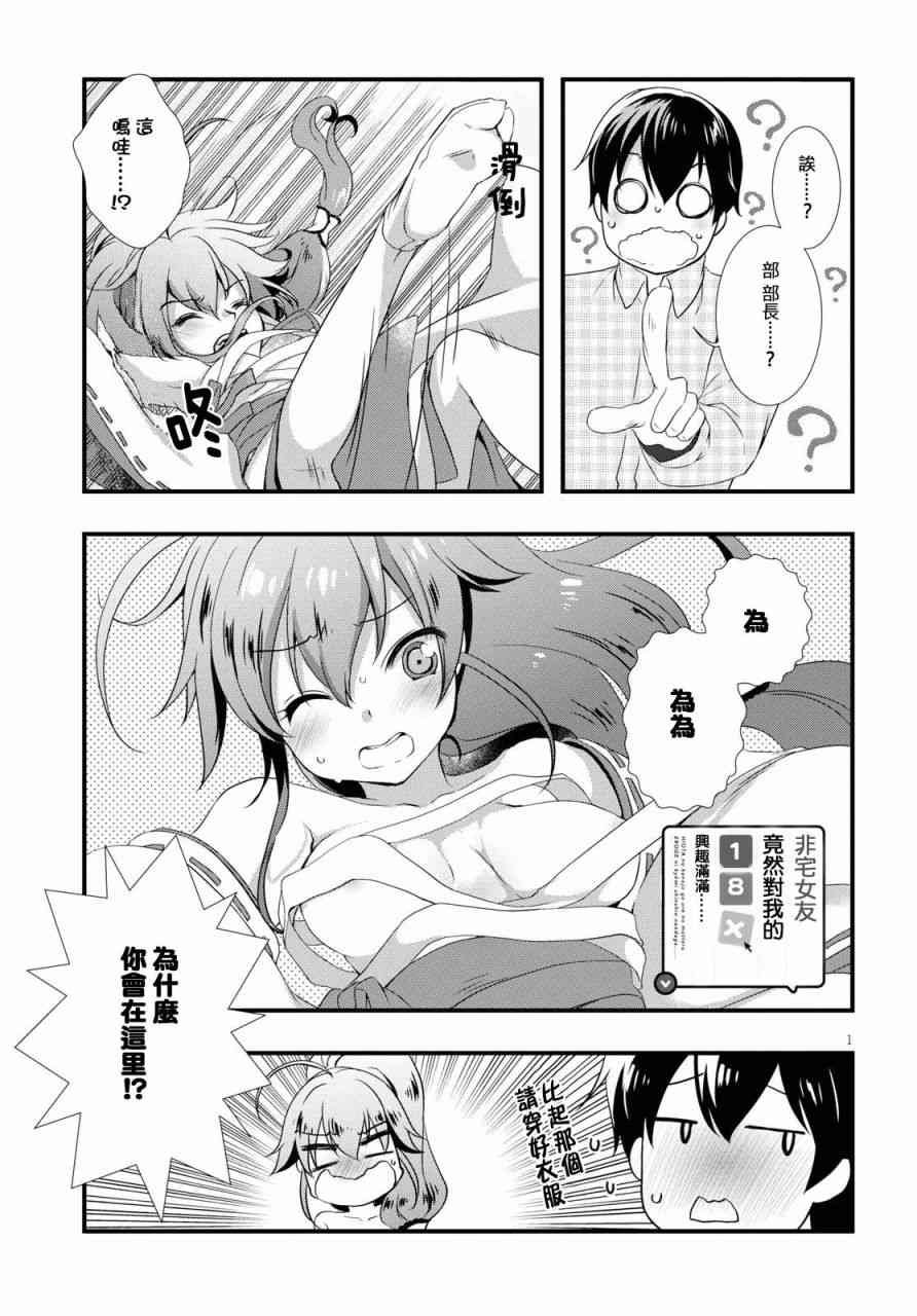 第26话