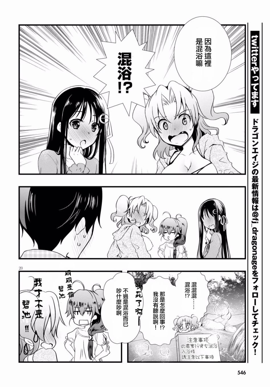 第27话