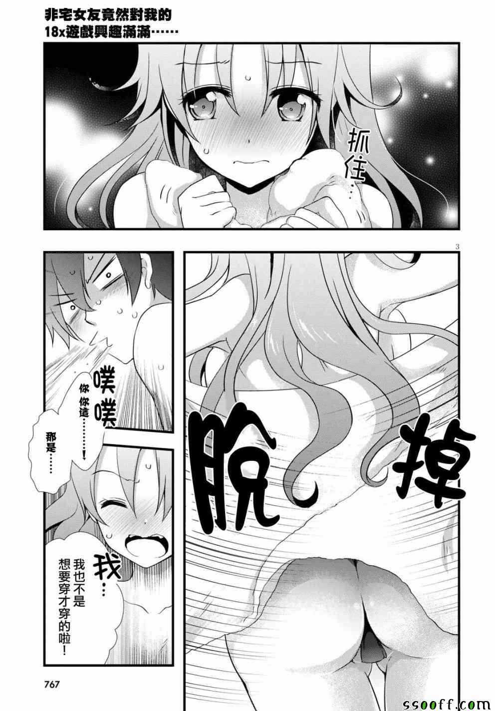 第28话