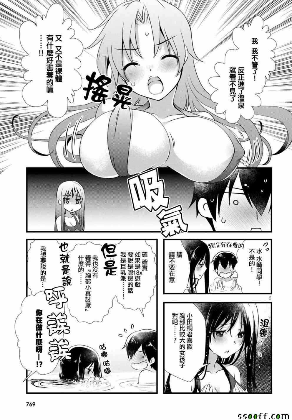 第28话
