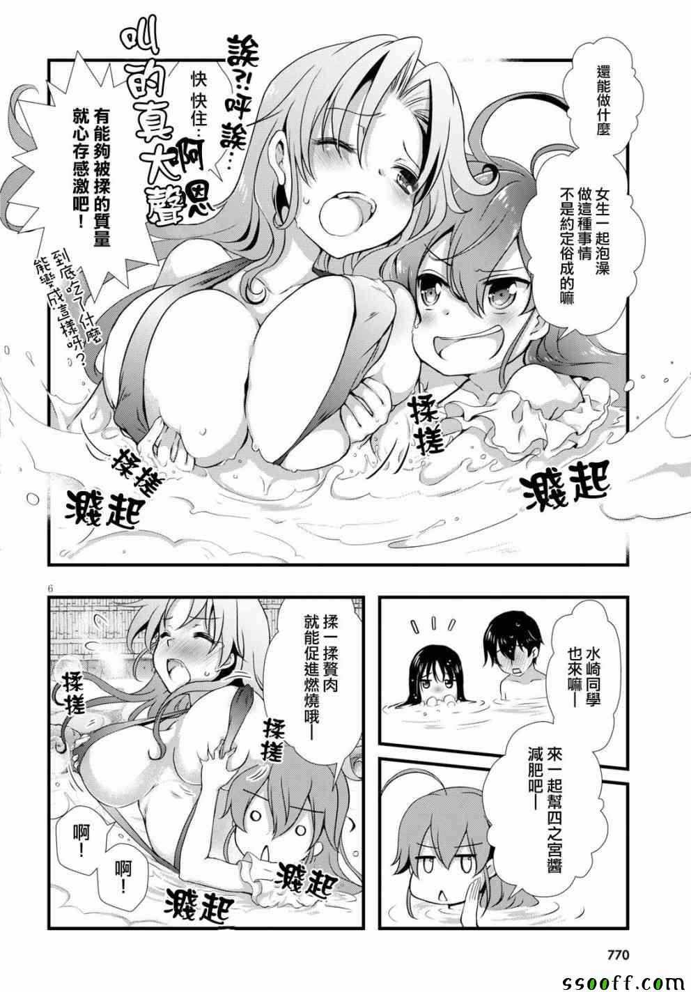 第28话