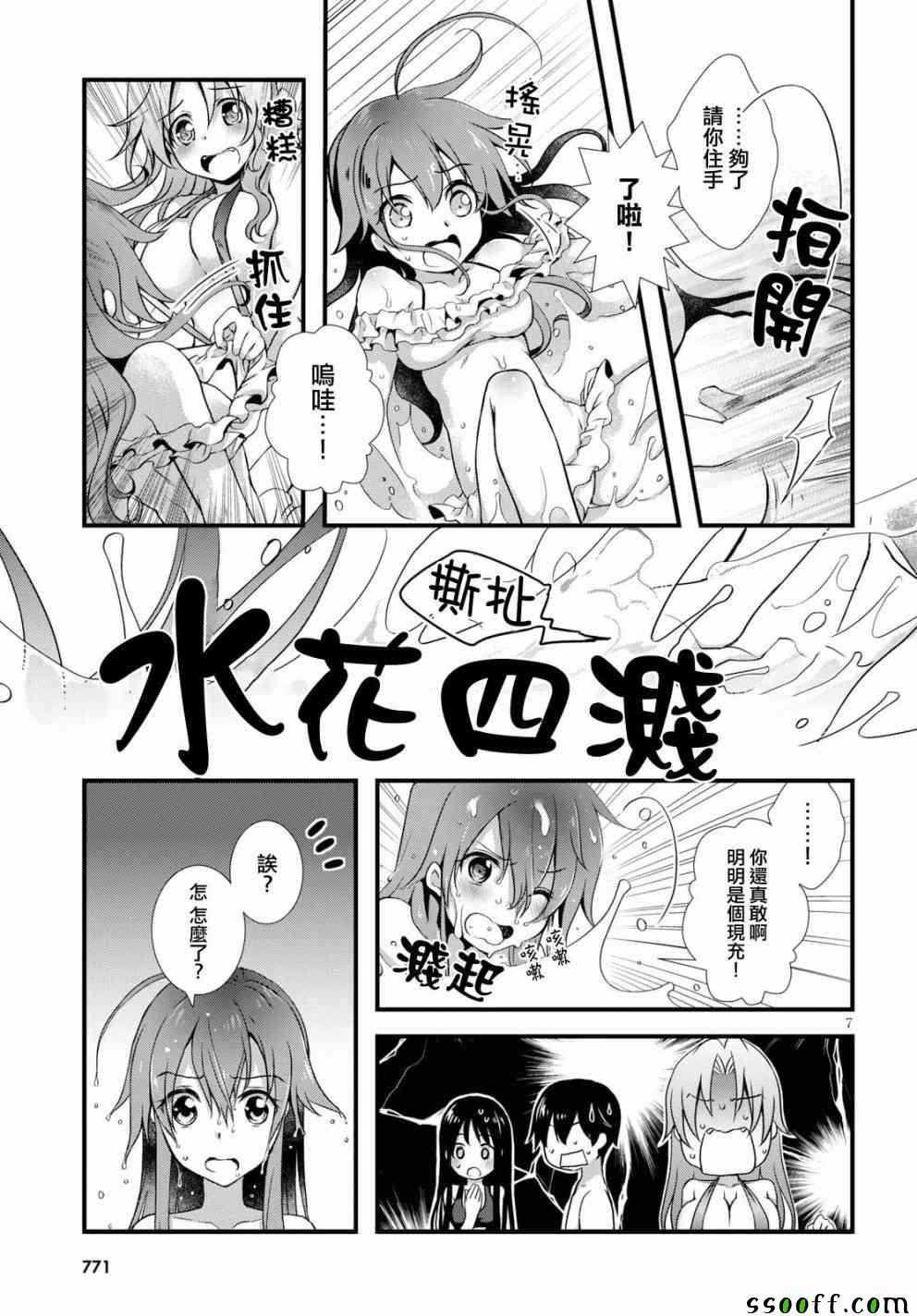 第28话