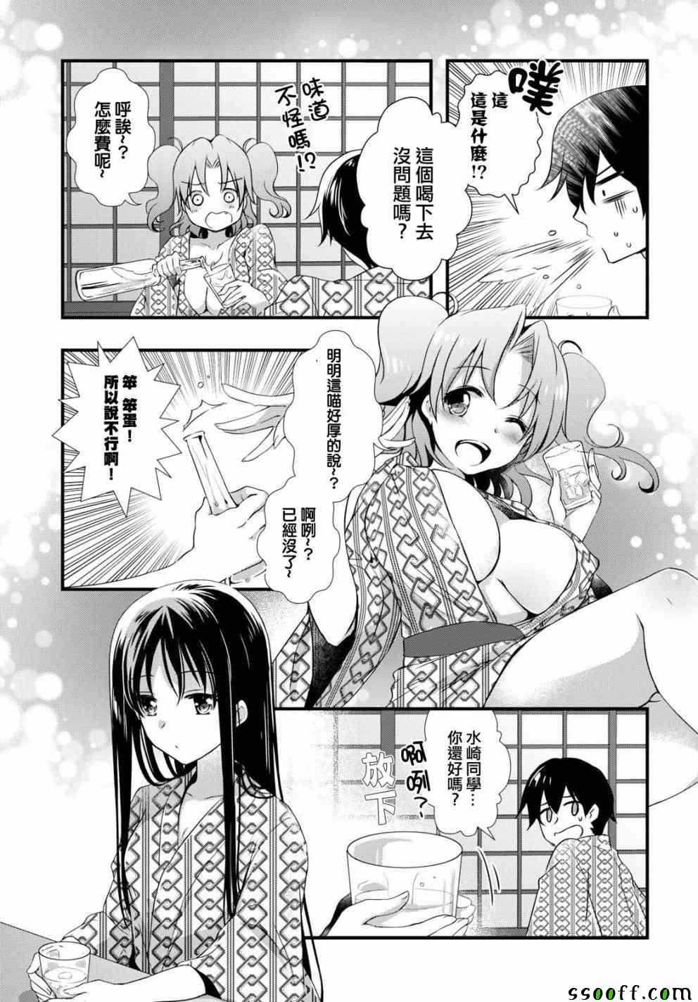 第28话