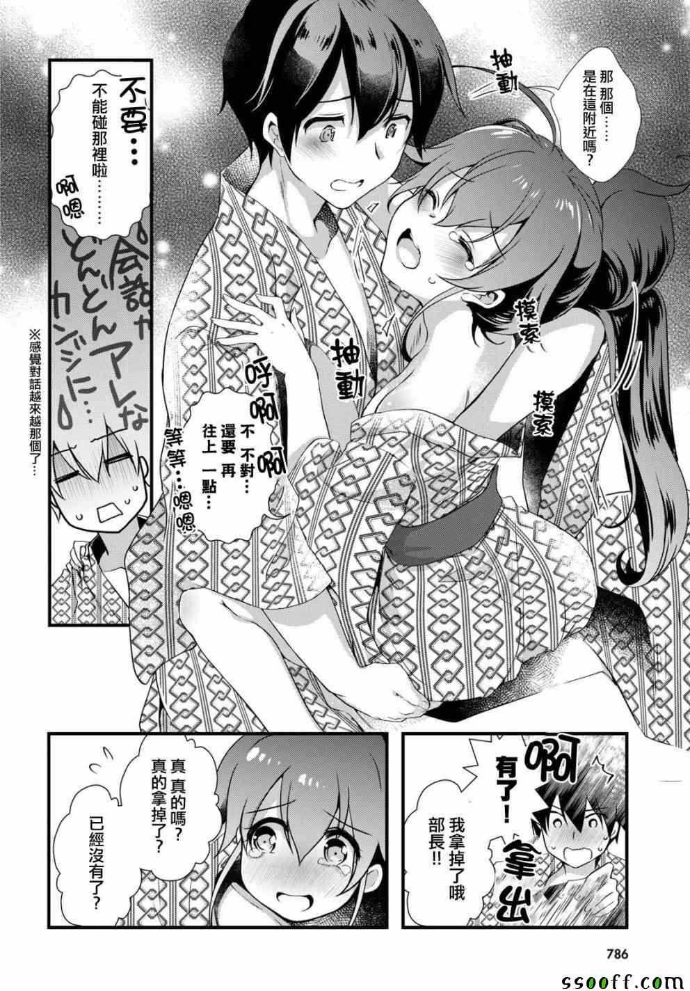 第28话