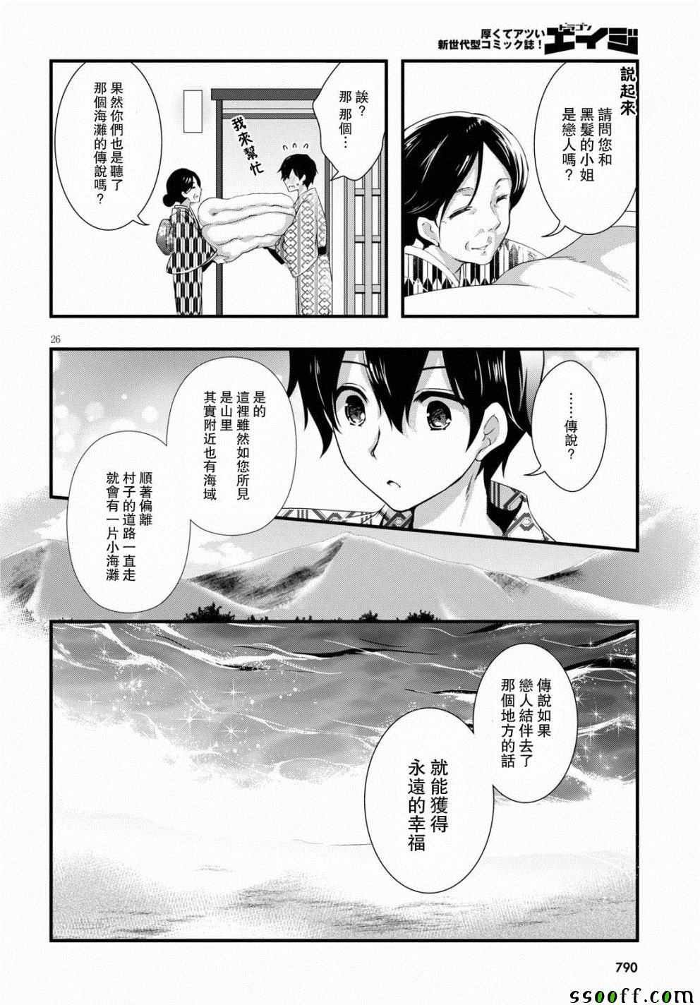 第28话