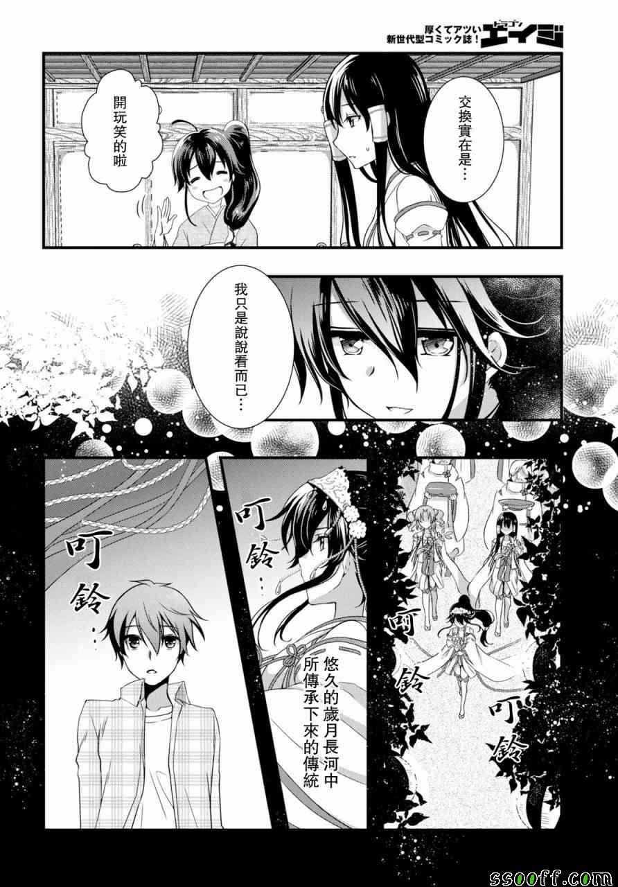 第30话