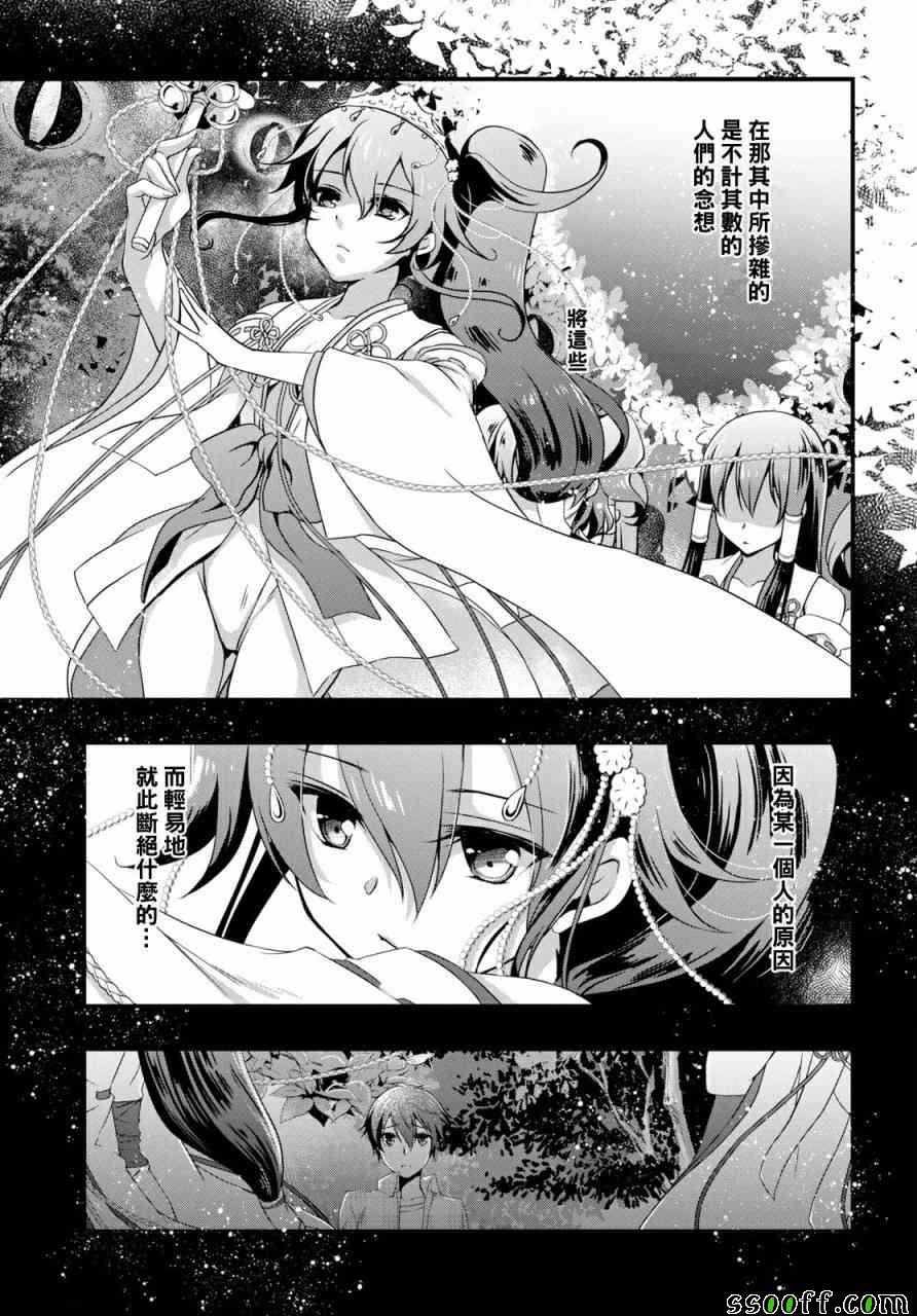 第30话