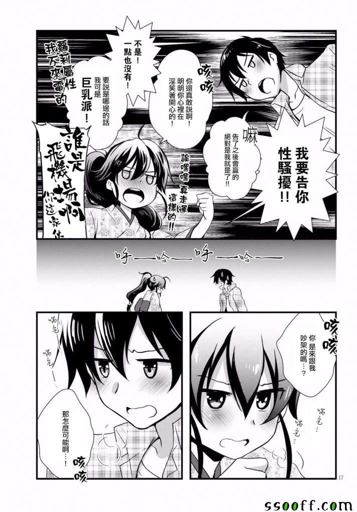 第31话