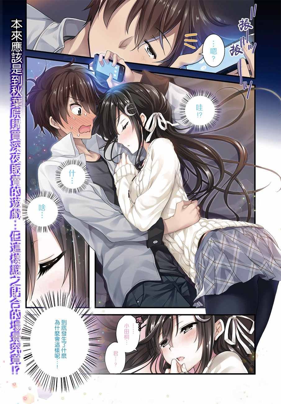第6话