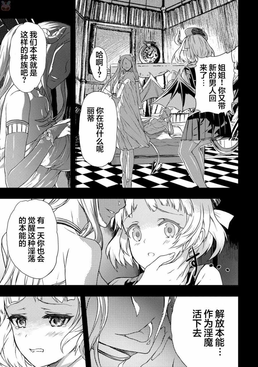第10话