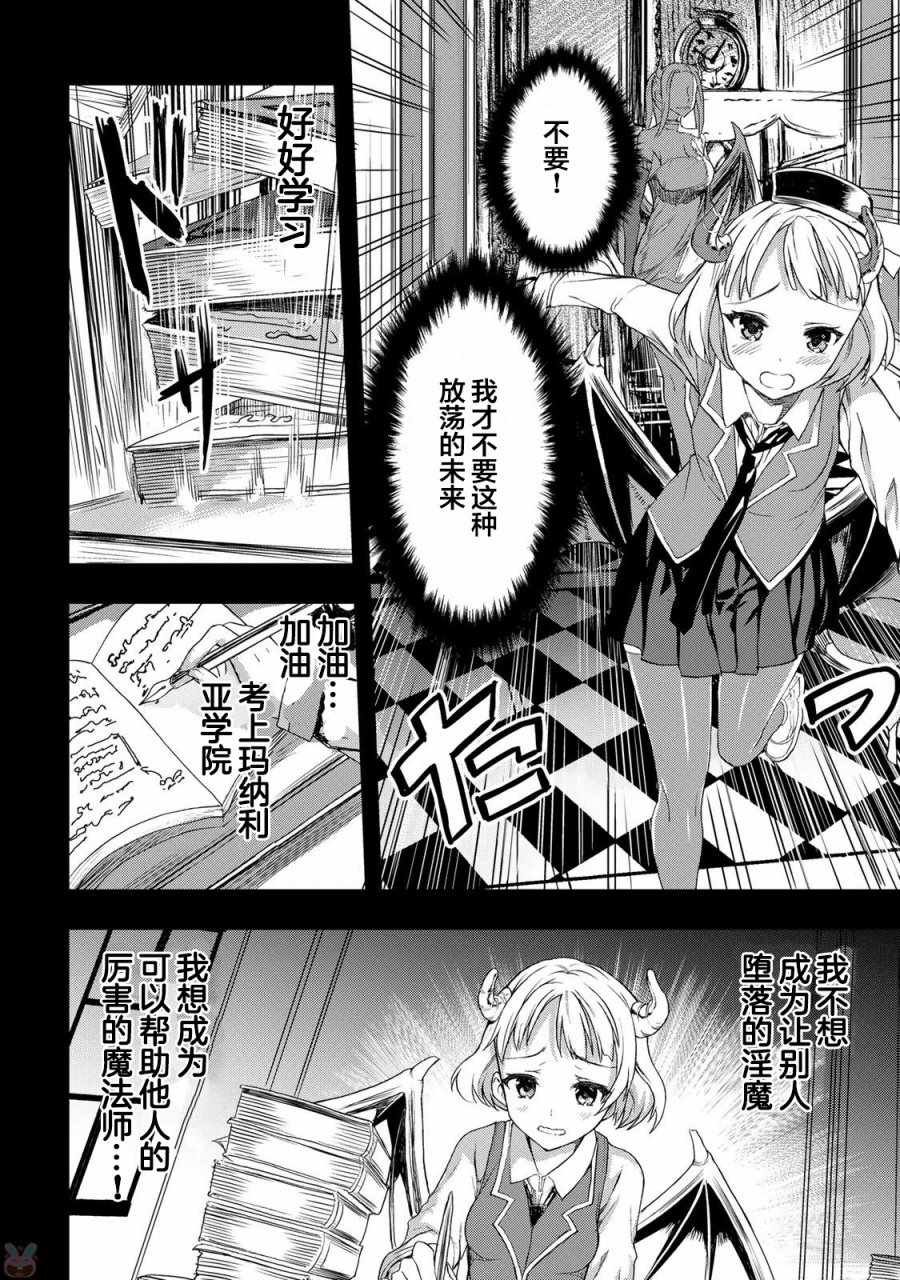 第10话