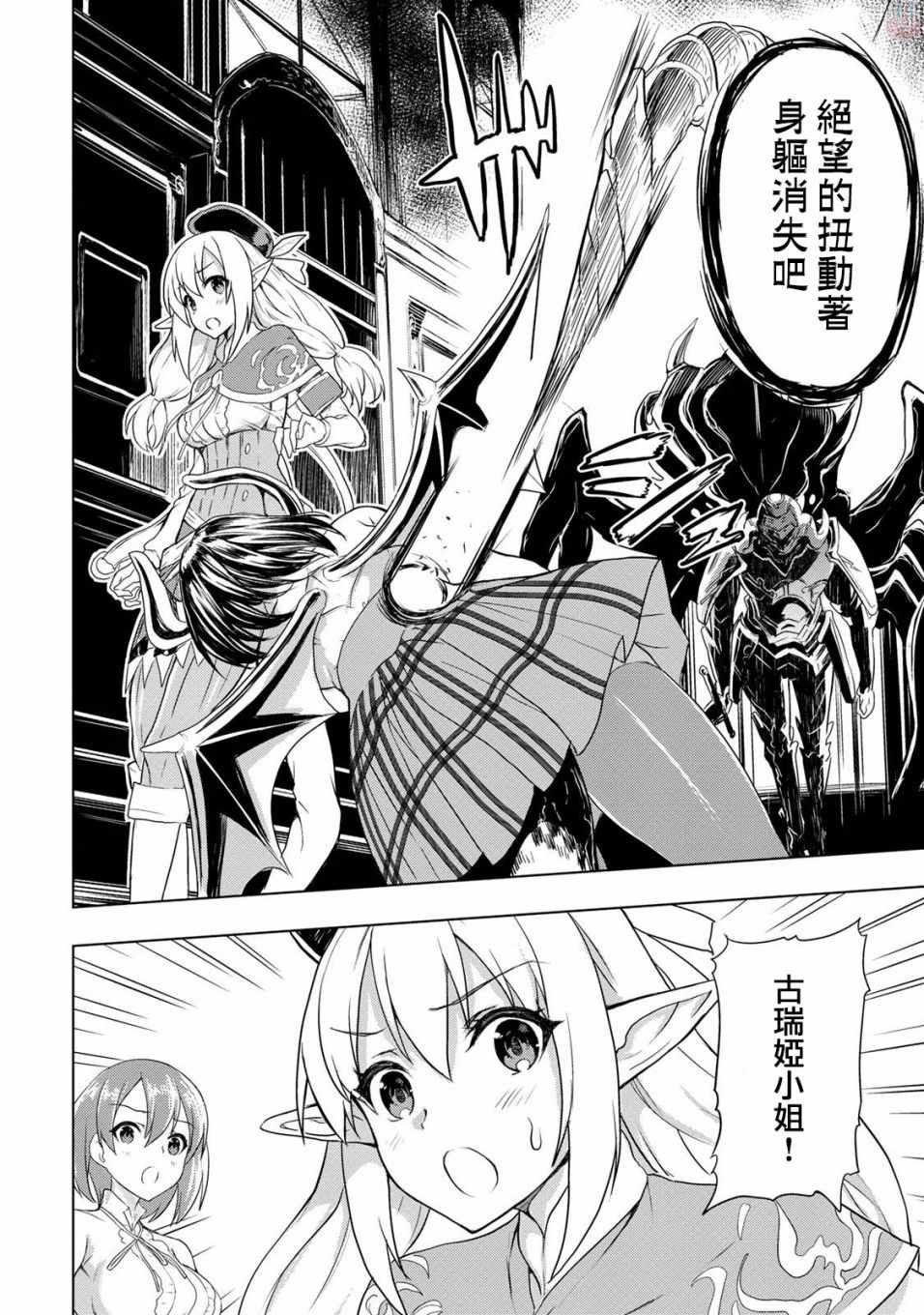 第13话