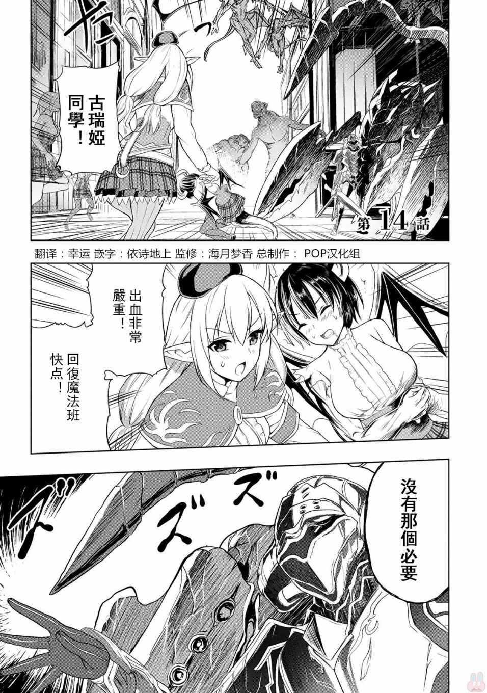 第14话