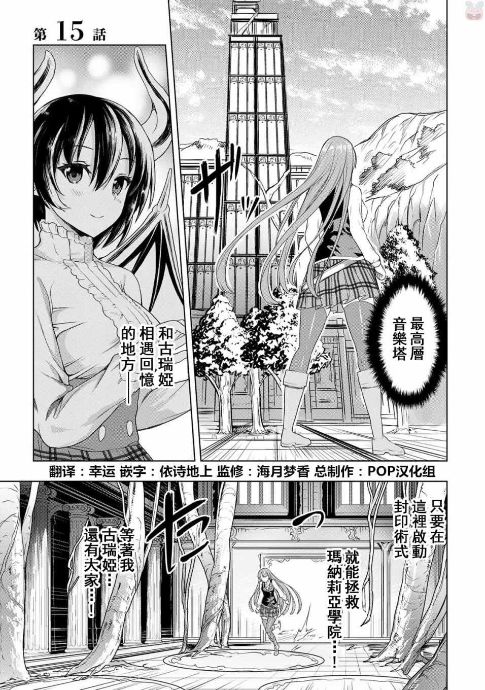 第15话
