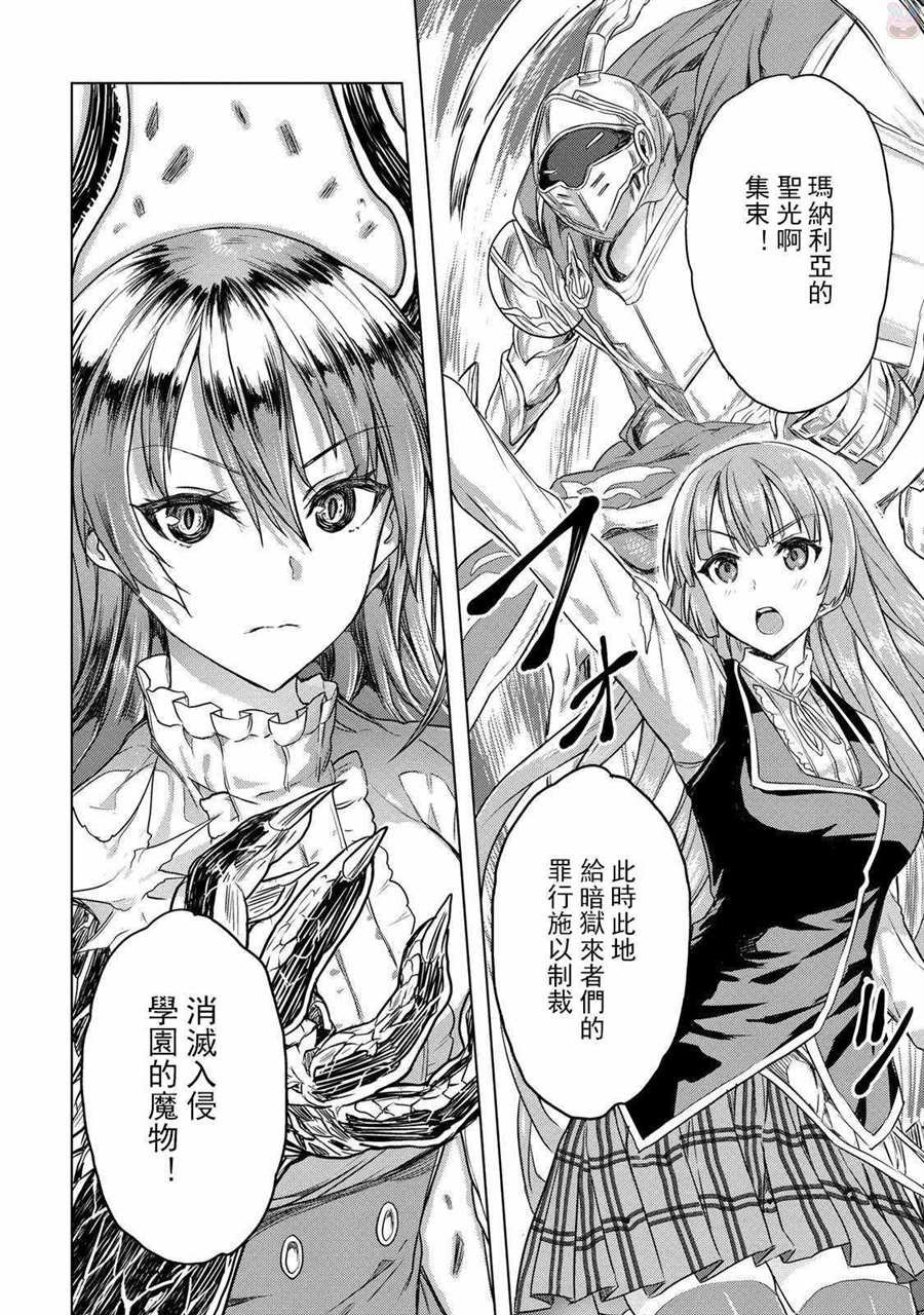 第16话