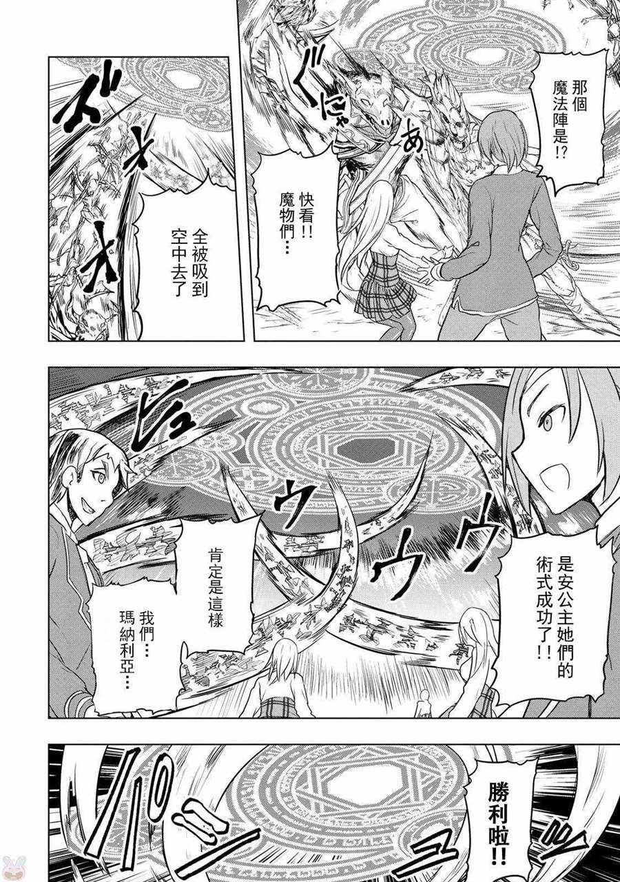 第16话