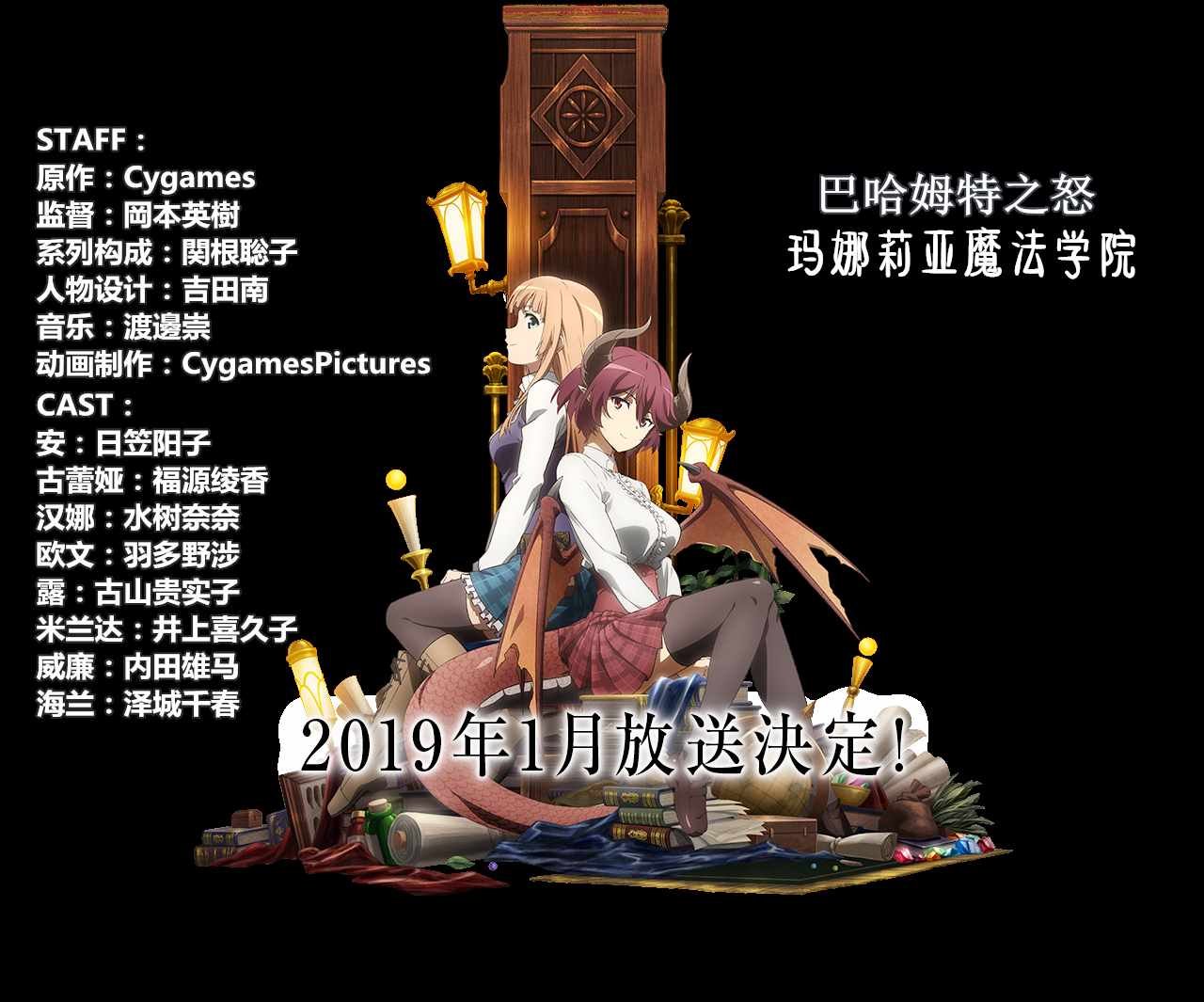 第5话