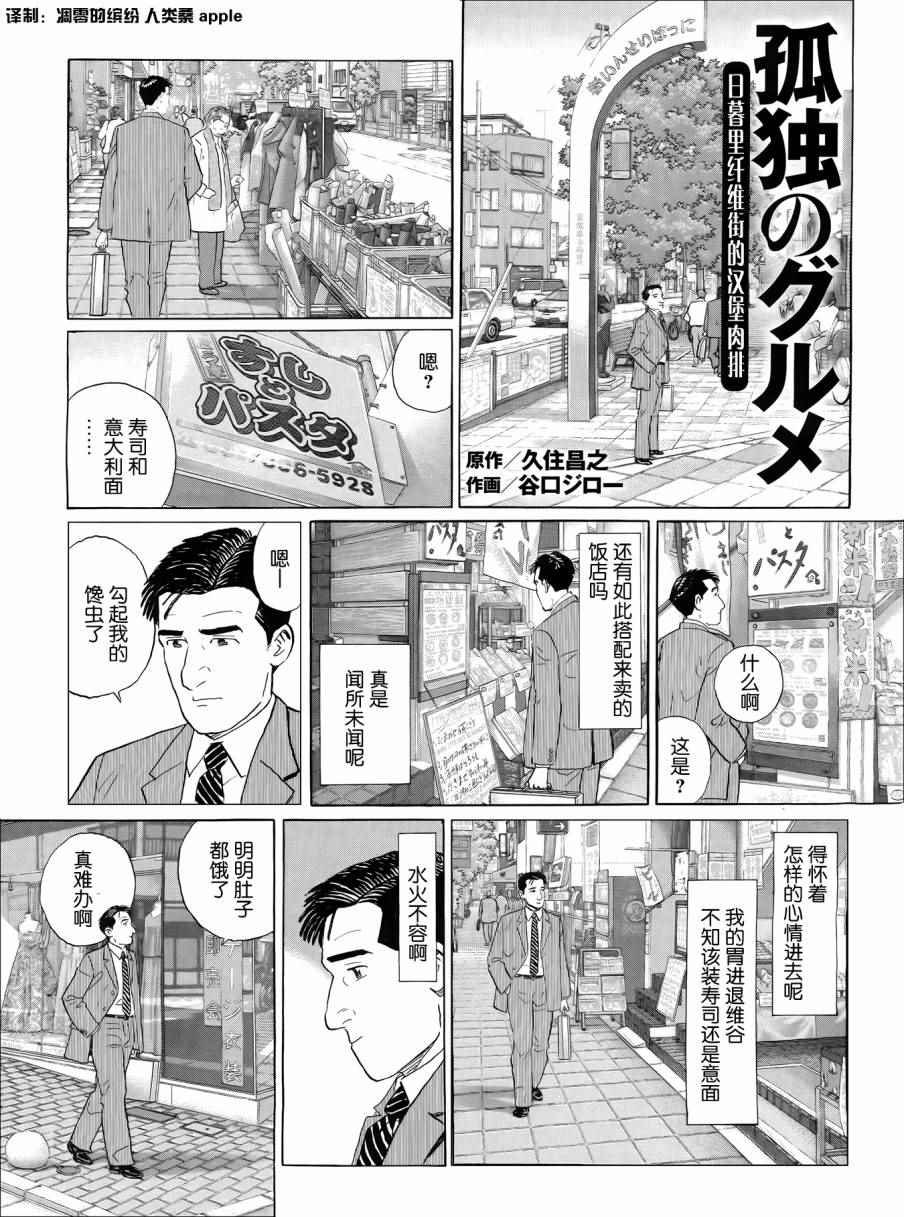 第26话