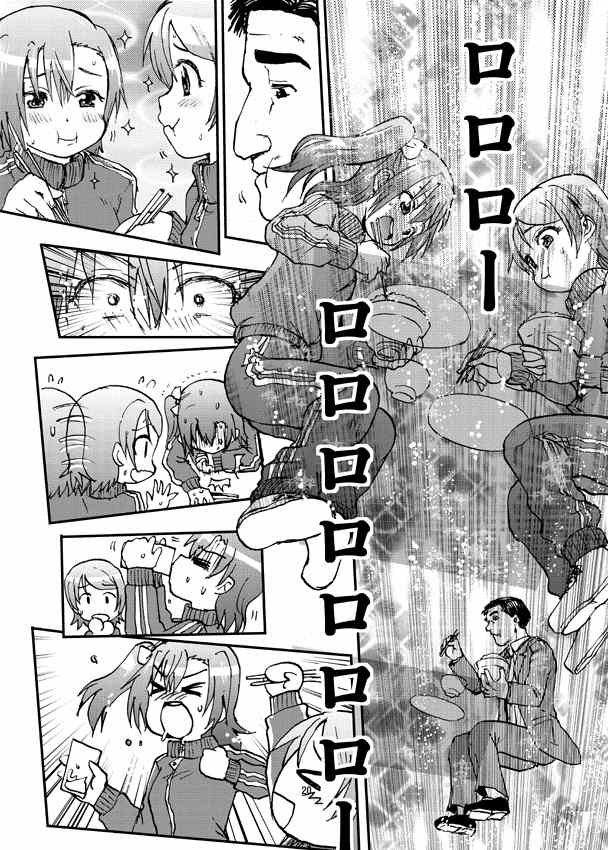 东京千代田区的生姜烧定食和炸馒头