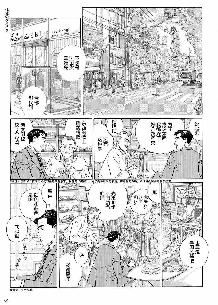 第32话