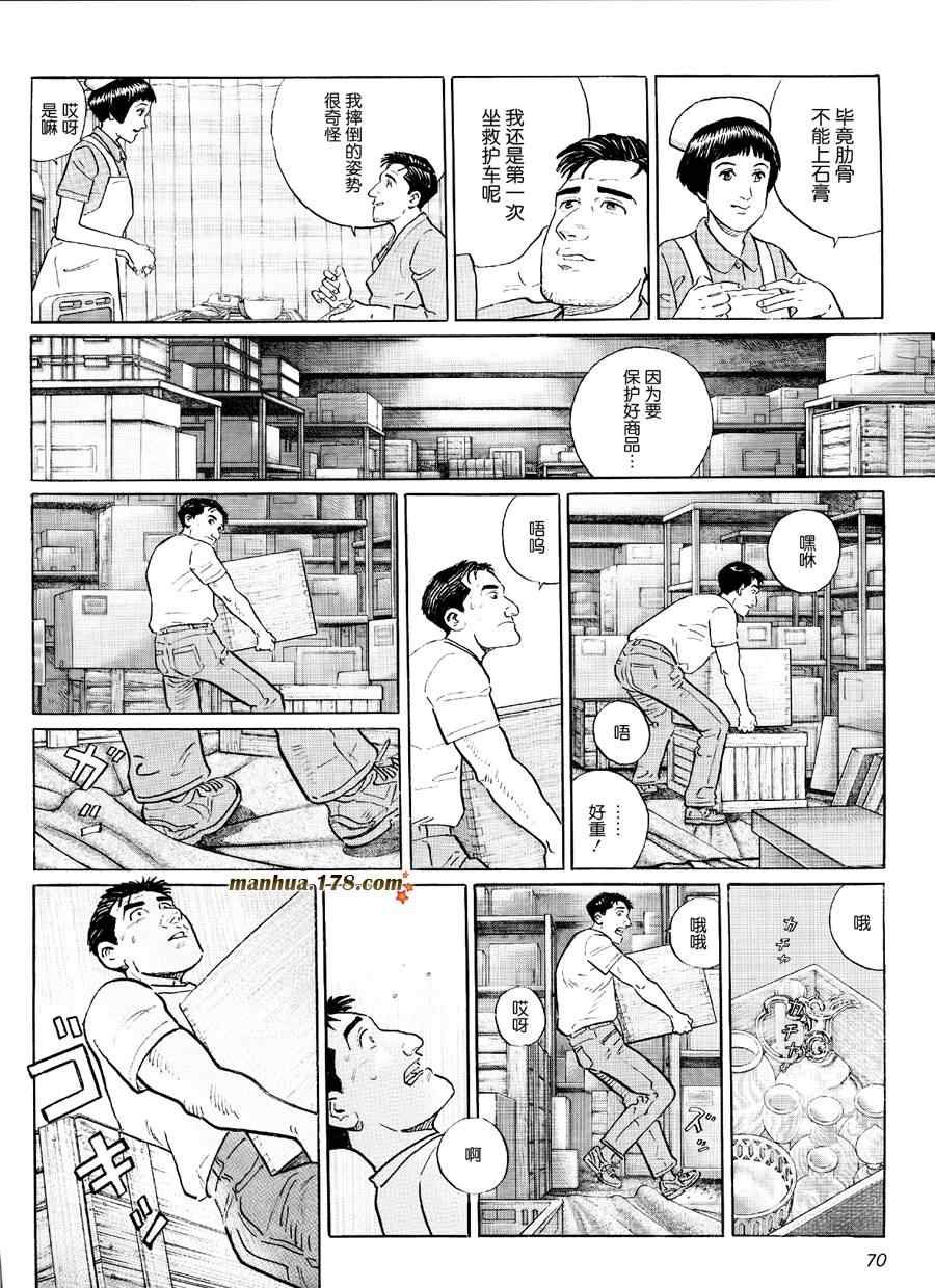 特别篇