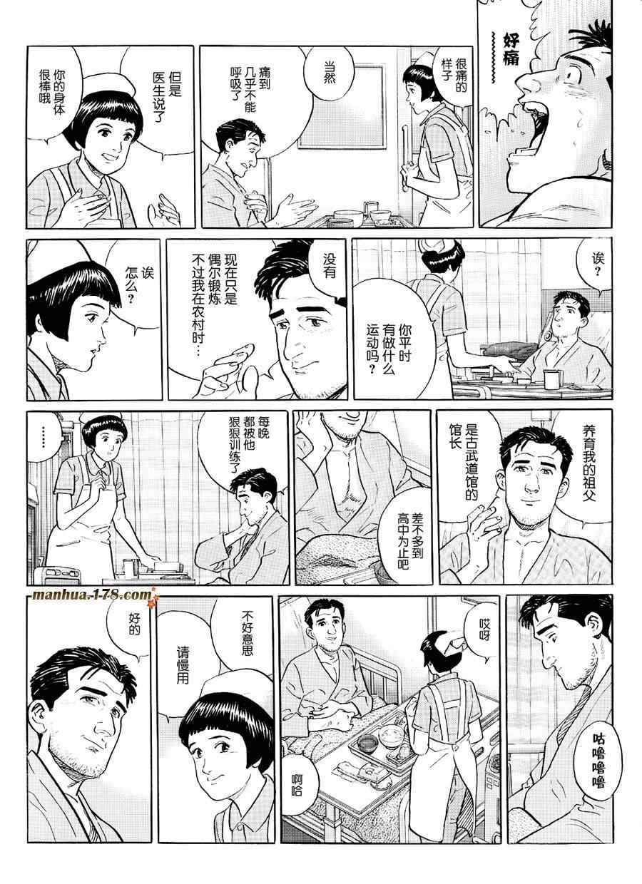 特别篇