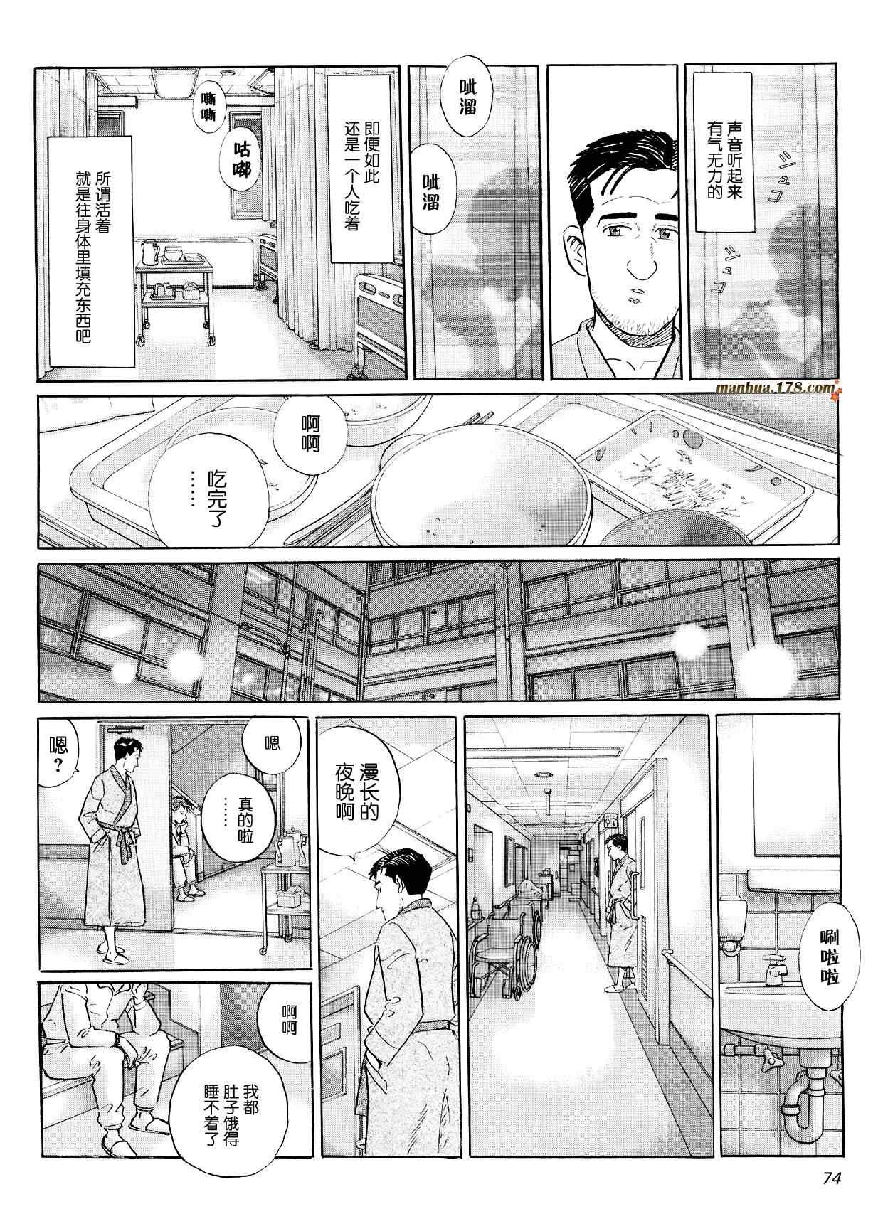特别篇