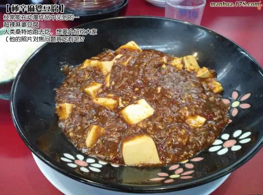 特别篇