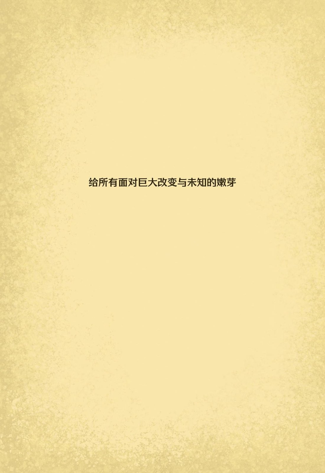 第01话