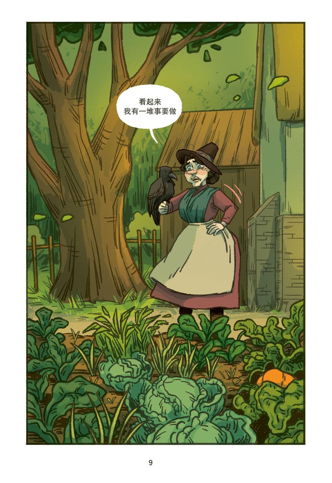 第01话
