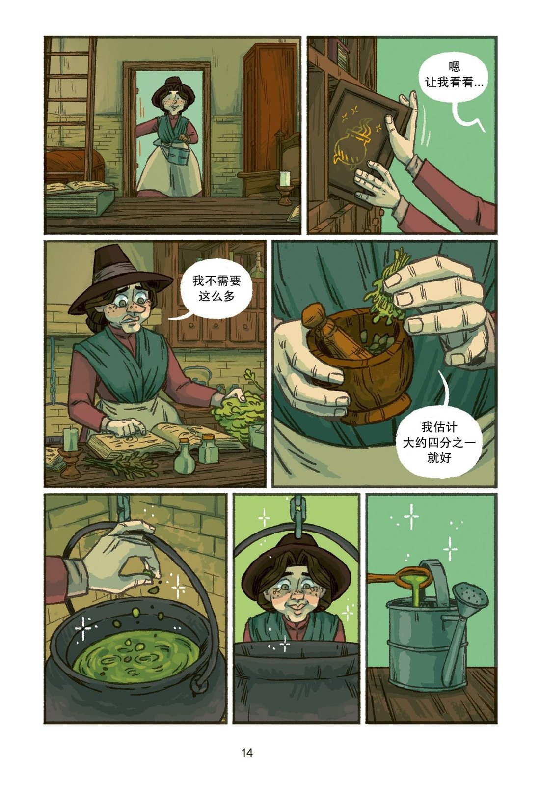 第01话
