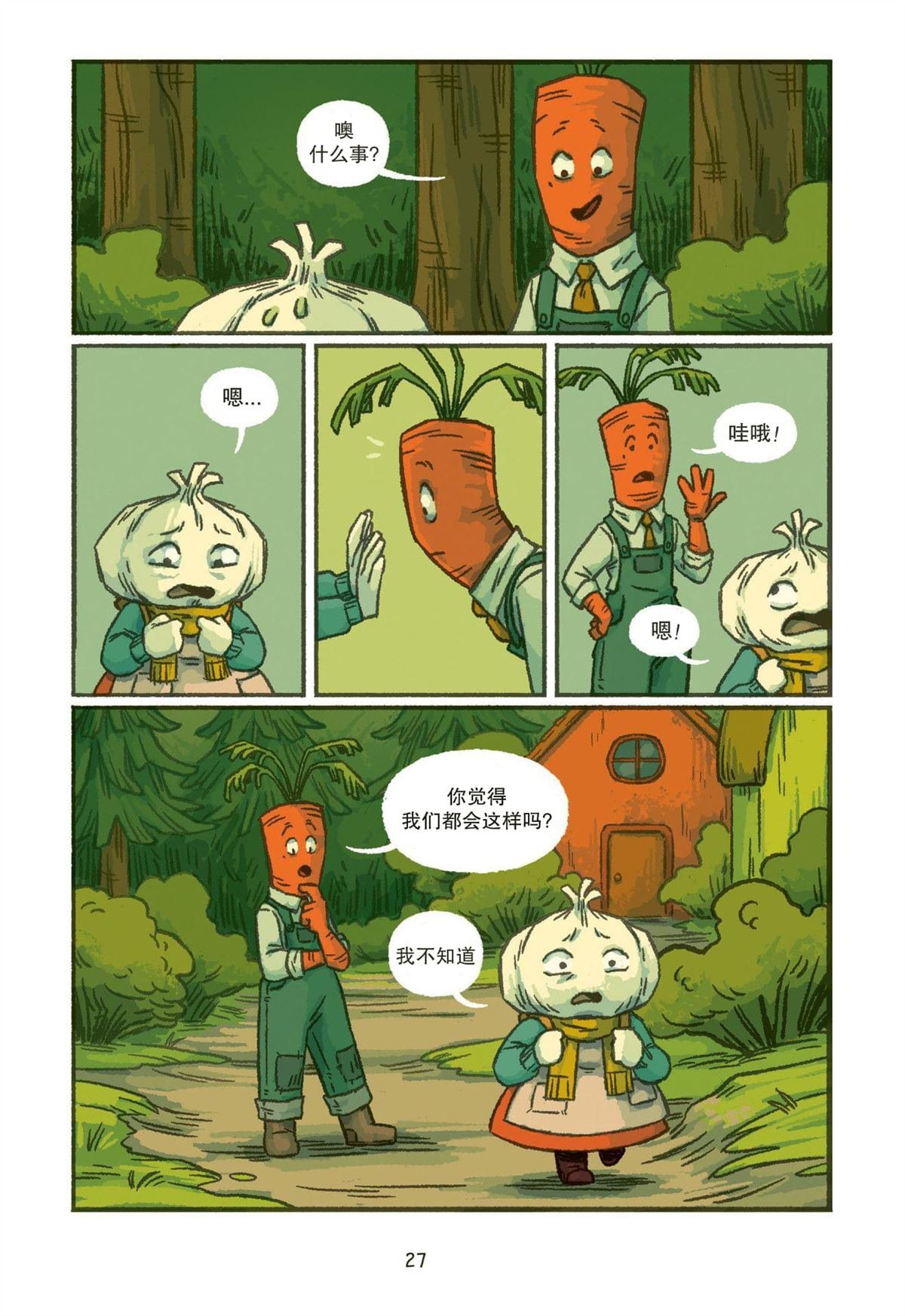 第02话