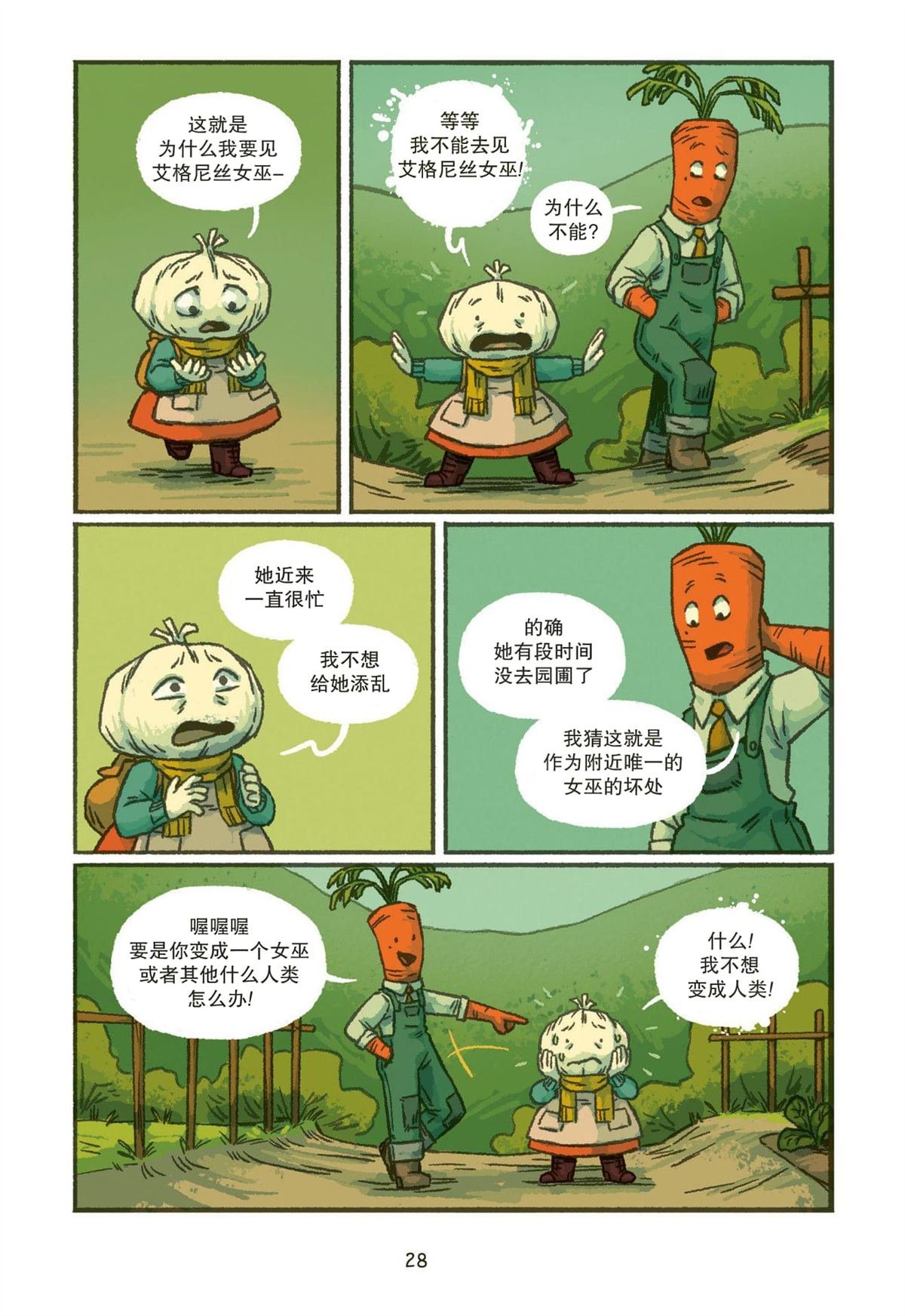 第02话