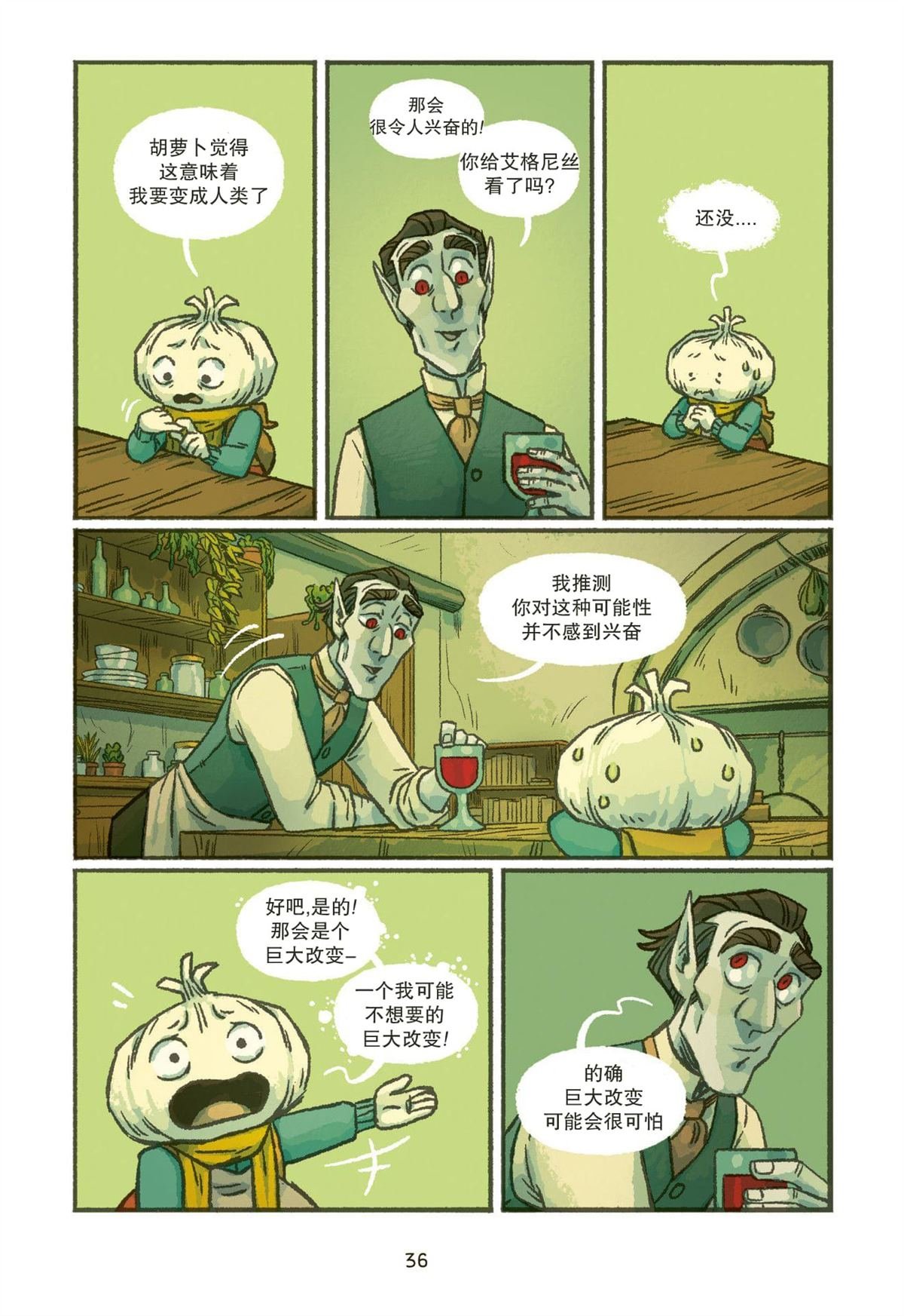 第02话