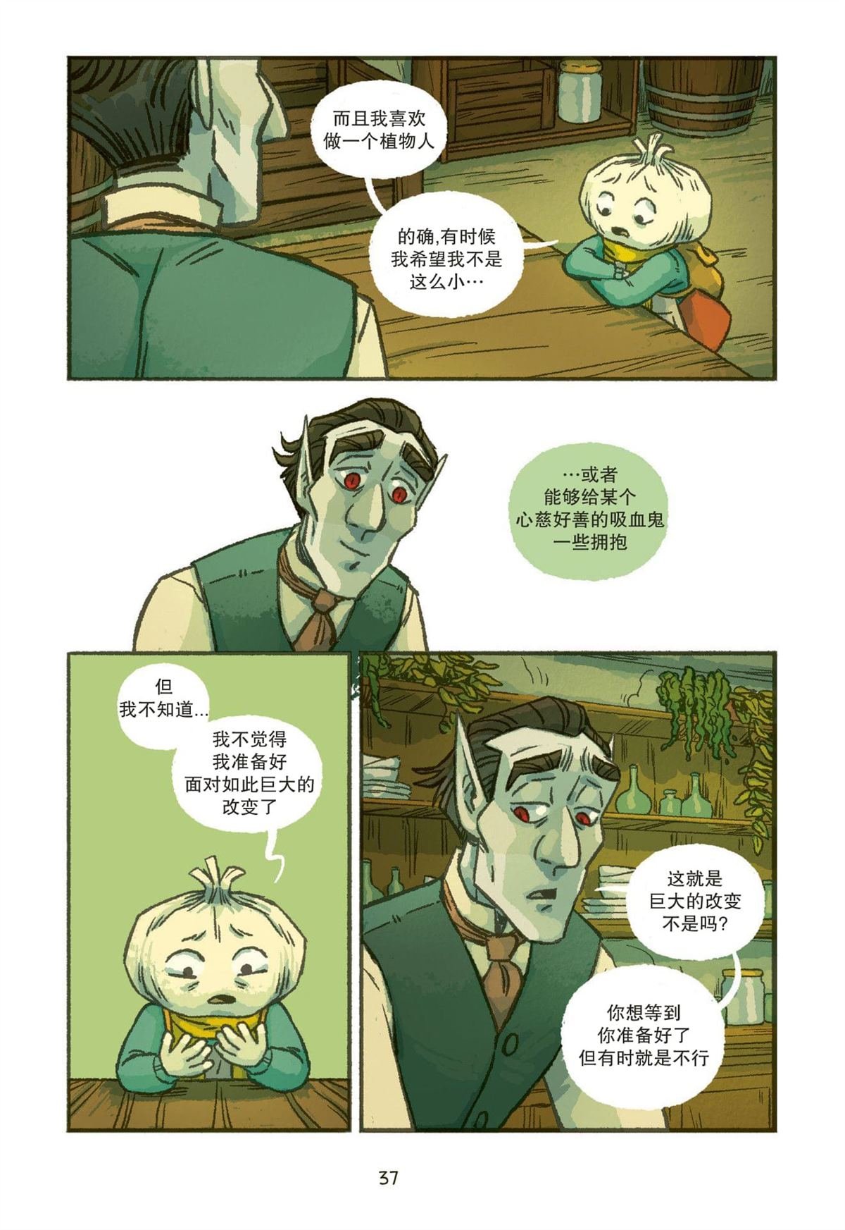 第02话