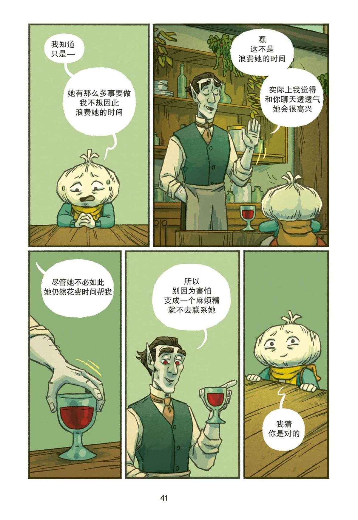 第02话