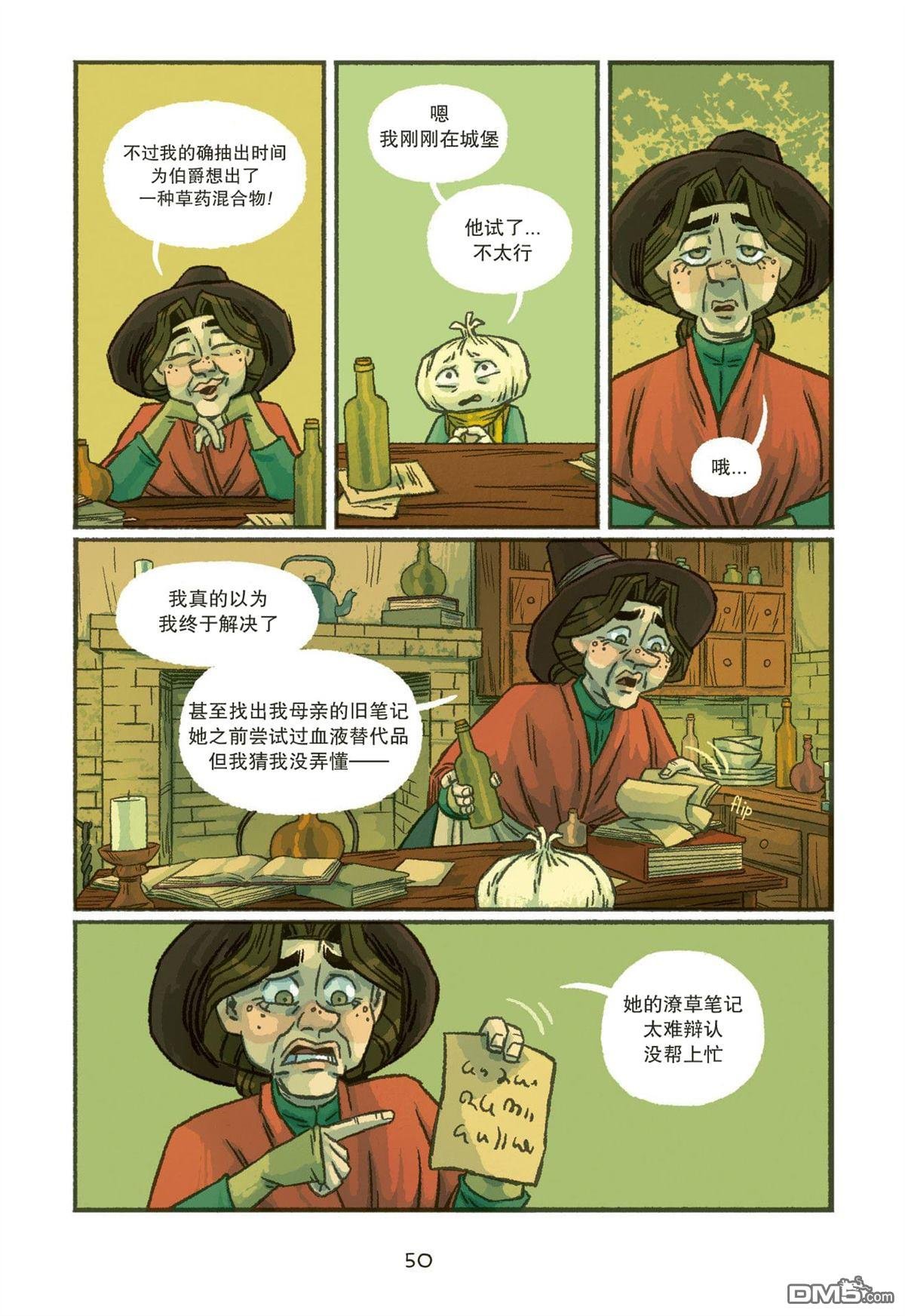 第03话