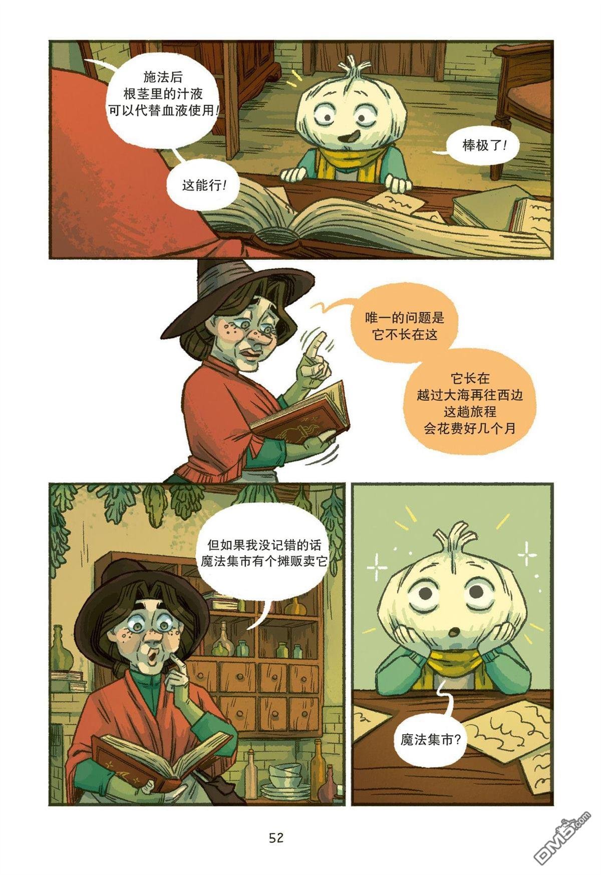 第03话