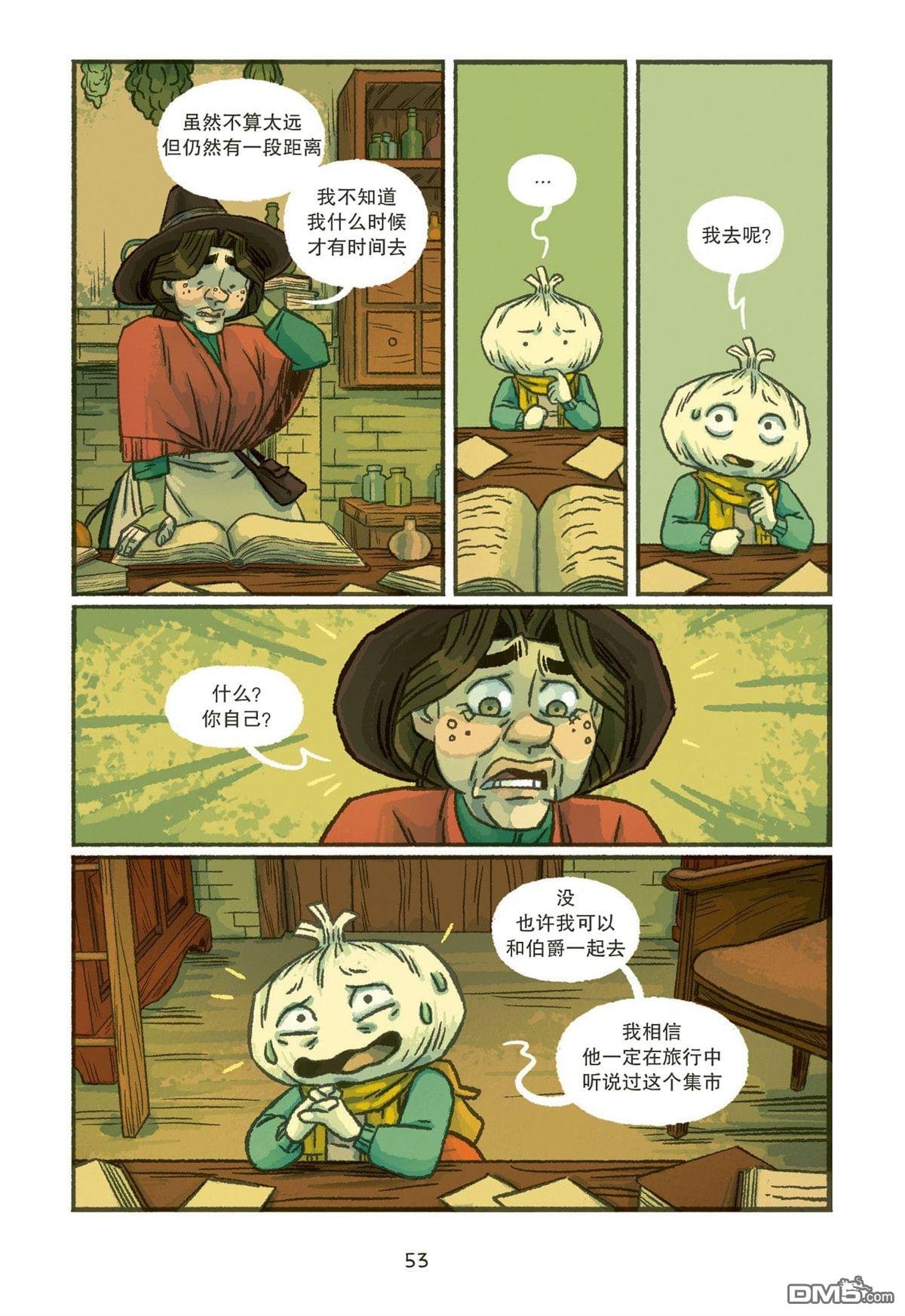 第03话