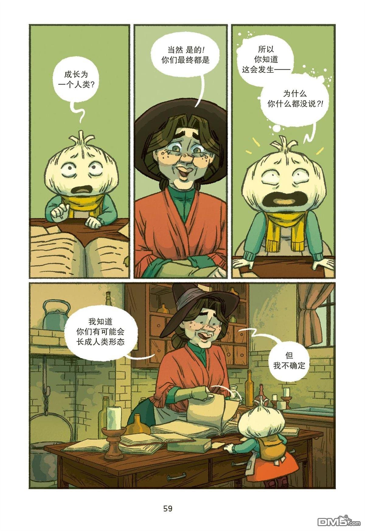第03话