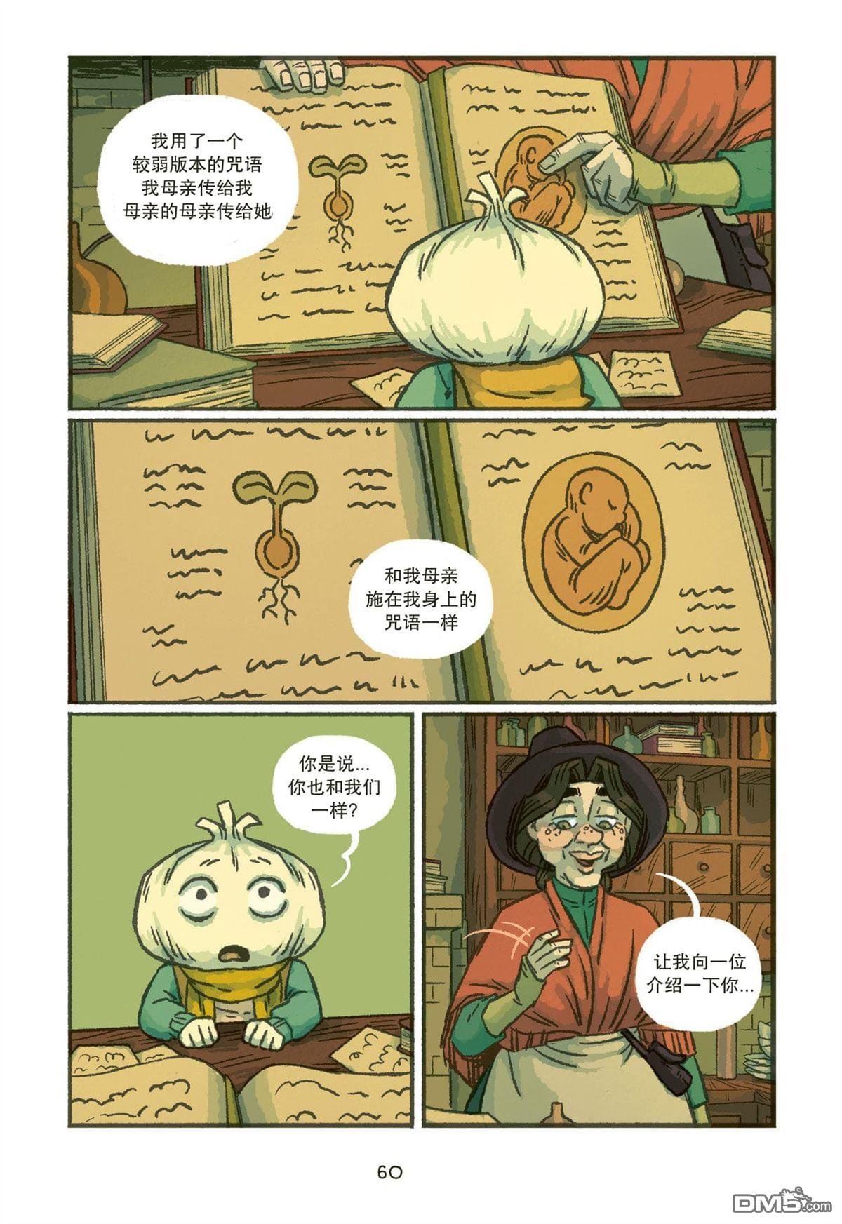 第03话