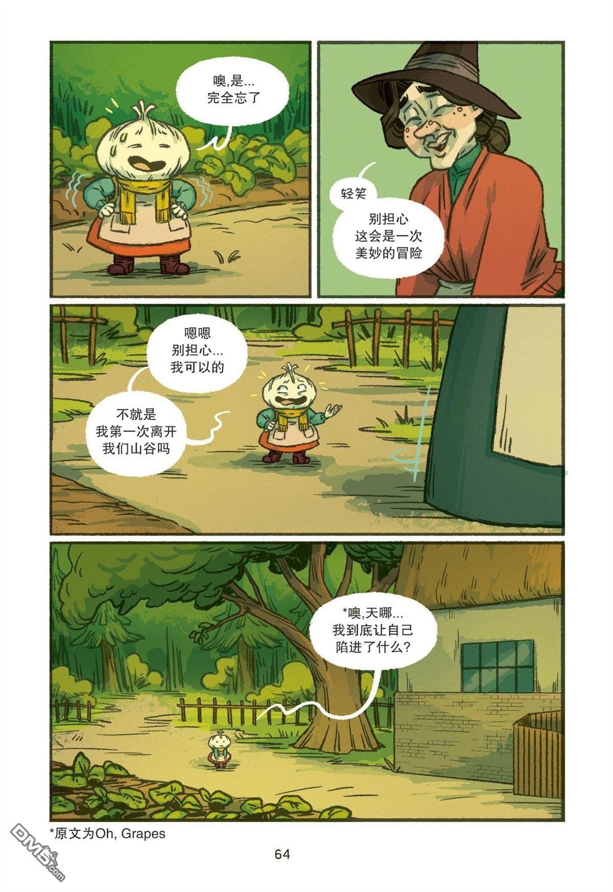 第03话