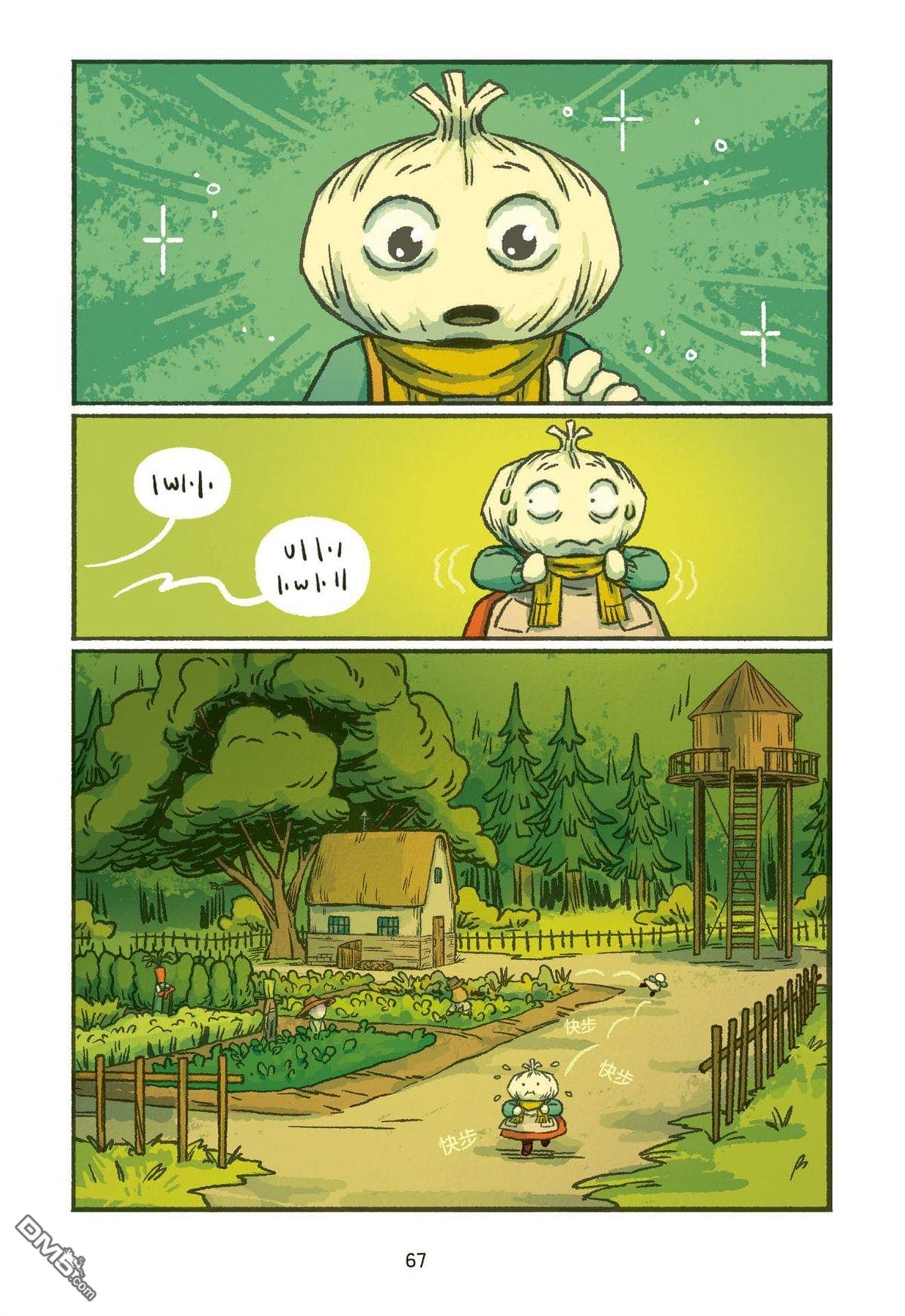 第03话