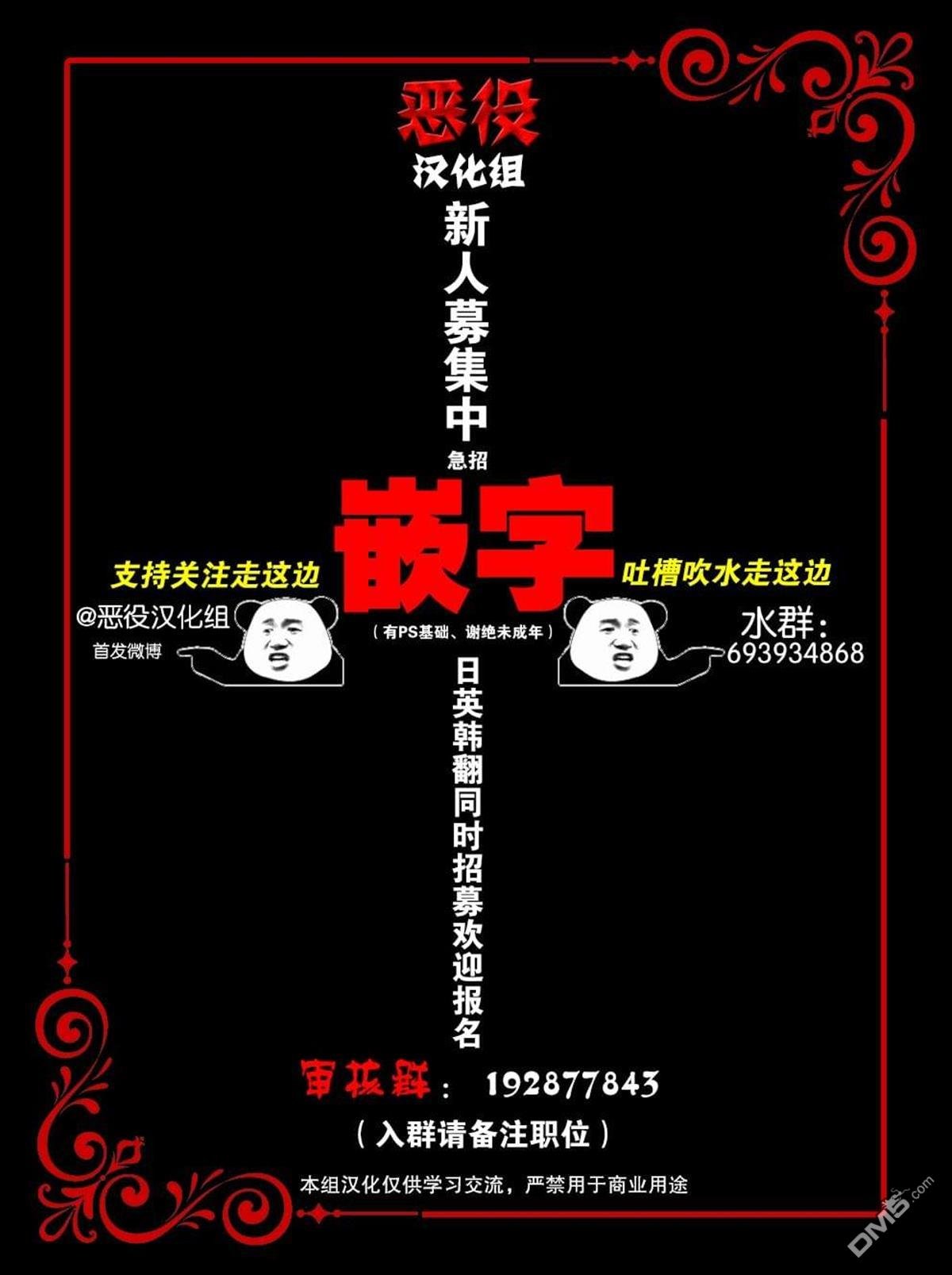 第03话